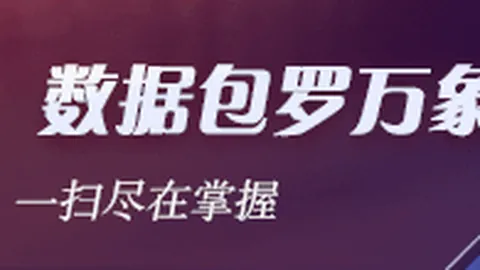 2026波兰杯深度解析数据支撑，波兰杯赛事信心满满攻略