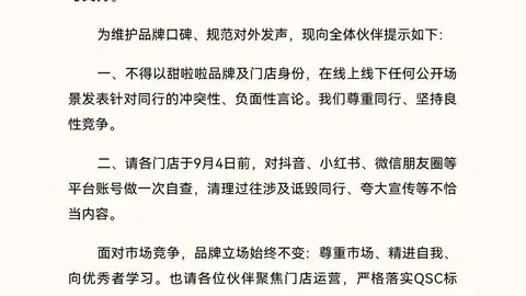 腾讯电竞新品亮相，携手品牌再掀热潮