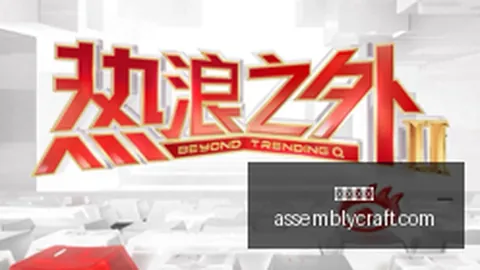 体育品牌电竞冠名，品牌形象全面升级